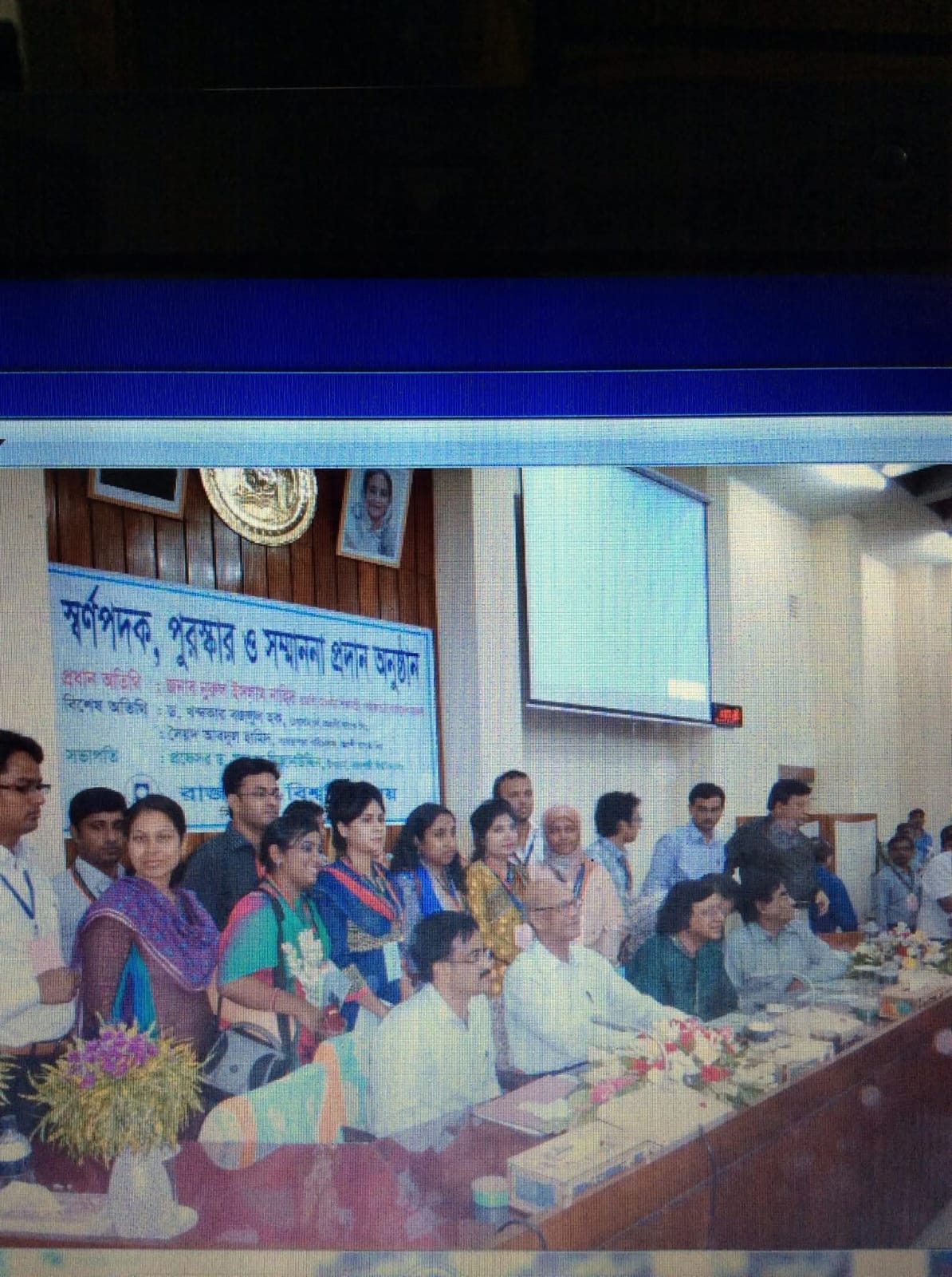 Picture of Gold Medal receiving ceremony due to securing 1st place in MBBS Final Professional Examination in Rajshahi University.